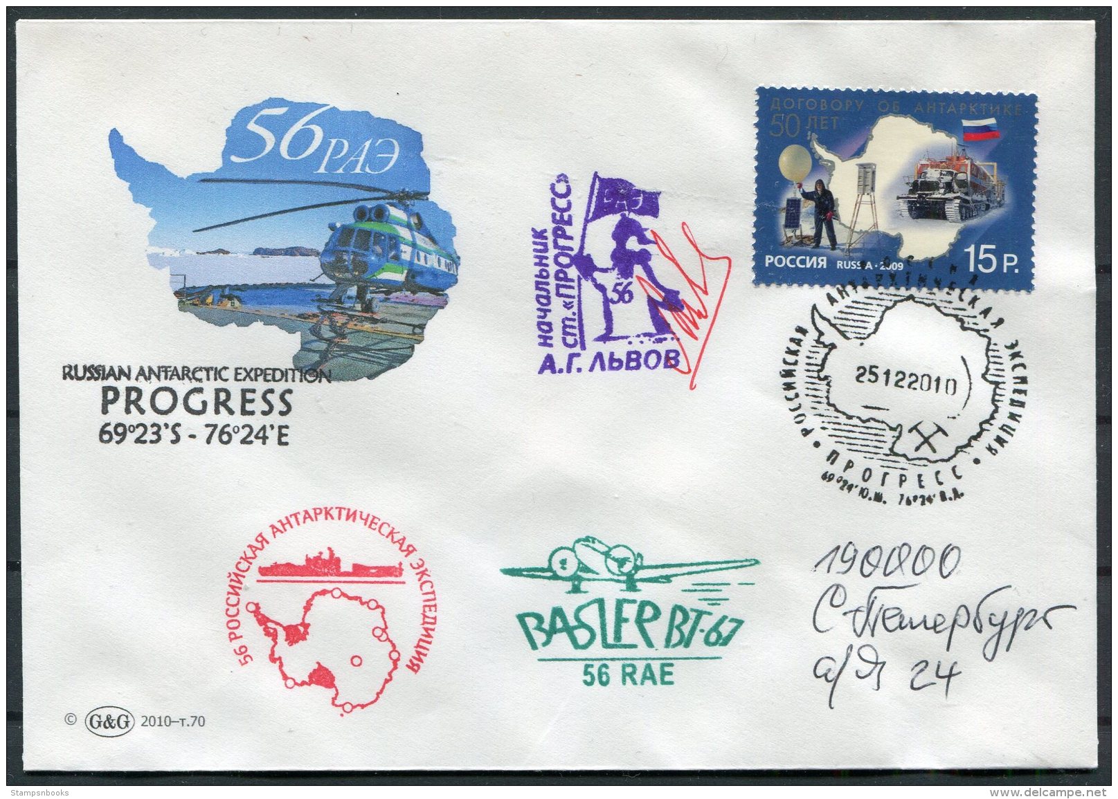 2010 Russia Polar Antarctic Antarctica Ship Ice-breaker Expedition Penguin Cover. Progress Helicopter - Antarctic Expeditions