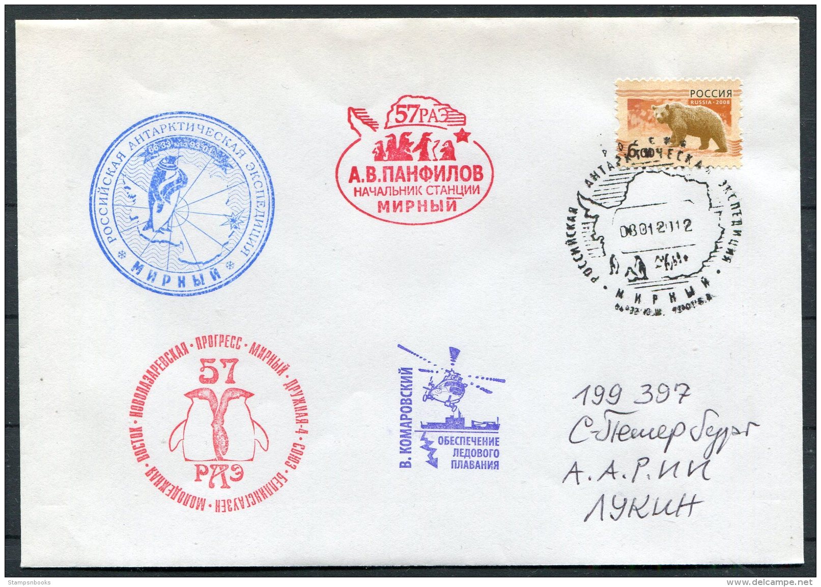 2012 Russia Polar Antarctic Antarctica Ship Ice-breaker Expedition Penguin Helicopter Cover - Antarctic Expeditions
