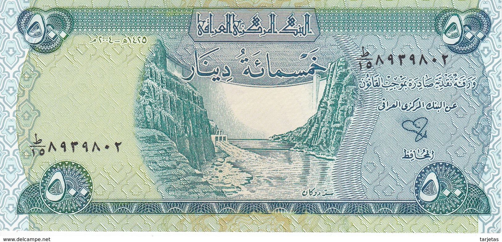 BILLETE DE IRAQ DE 500 DINARS DEL AÑO 2004  SIN CIRCULAR-UNCIRCULATED  (BANKNOTE) - Iraq