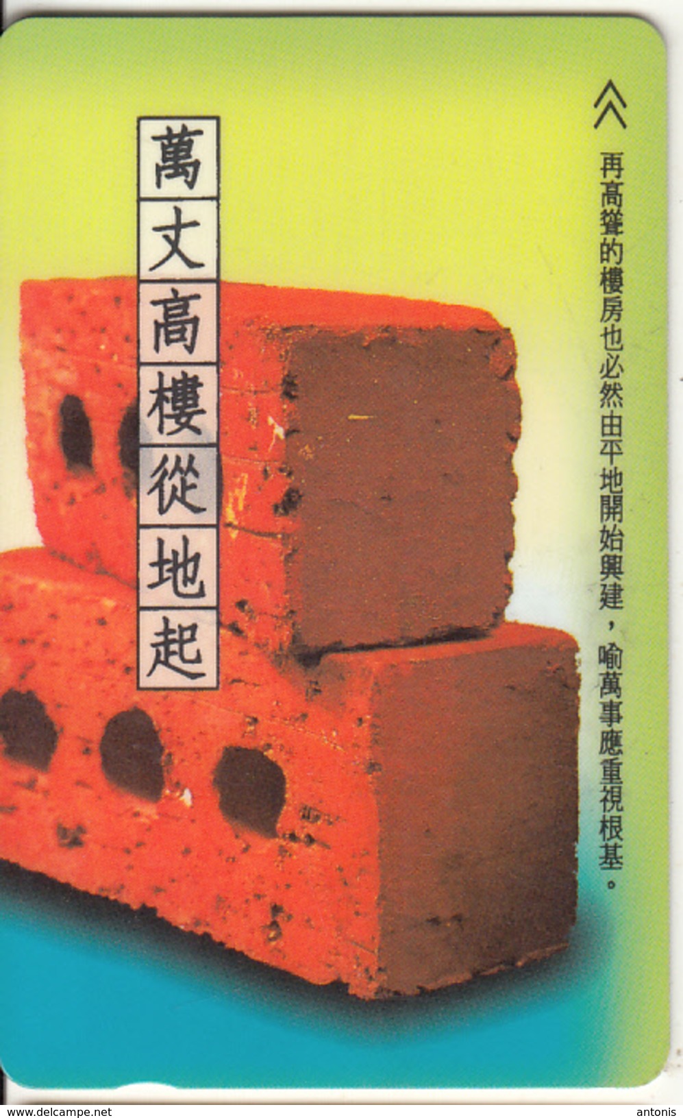 SINGAPORE(GPT) - Red Bricks, CN : 226SIGA99(normal 0), Used - Singapore