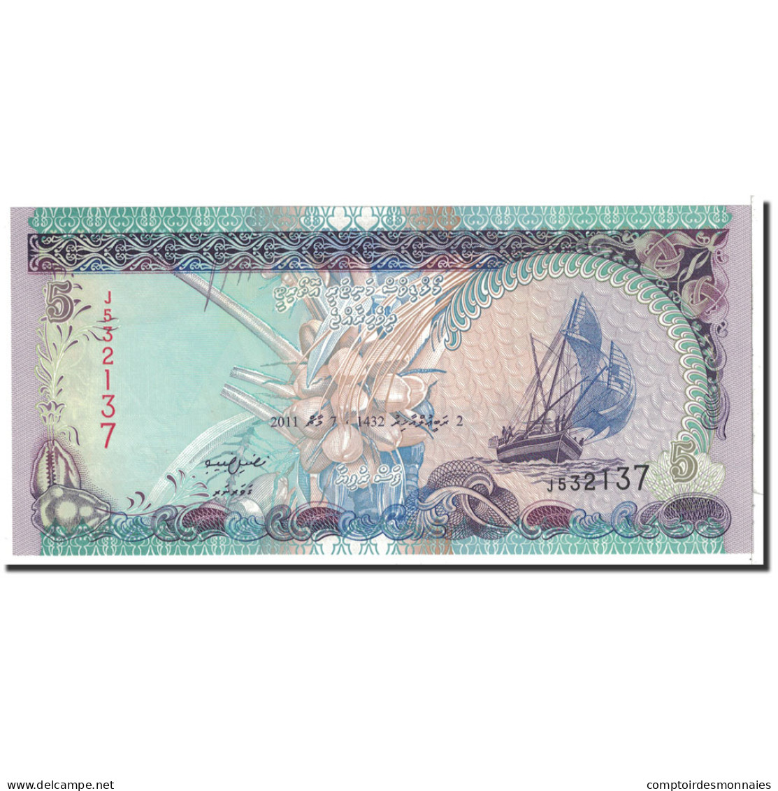 Billet, Maldives, 5 Rufiyaa, 2011, Undated, KM:18d, NEUF - Maldives