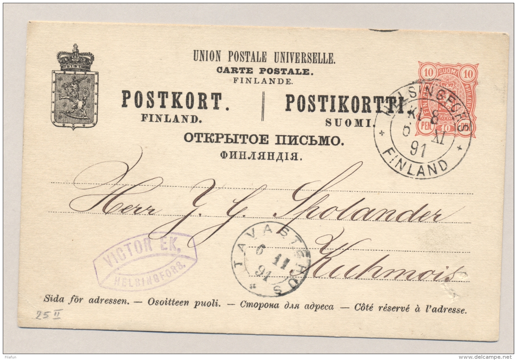Finland Suomi - 1890 - 2x 10P Carte Postale - Both Types, Used - Postwaardestukken