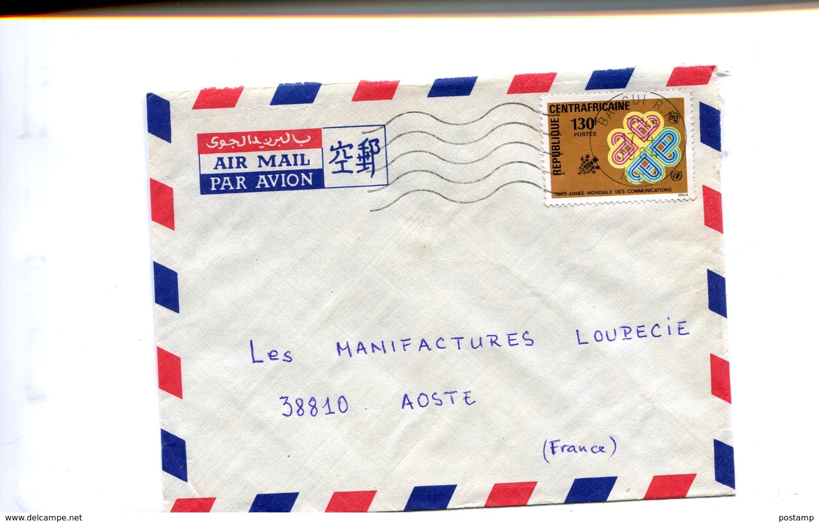 Marcophilie- R C A -lettre >Françe -cad   -1984-1-stamps N°570 Communications - Central African Republic