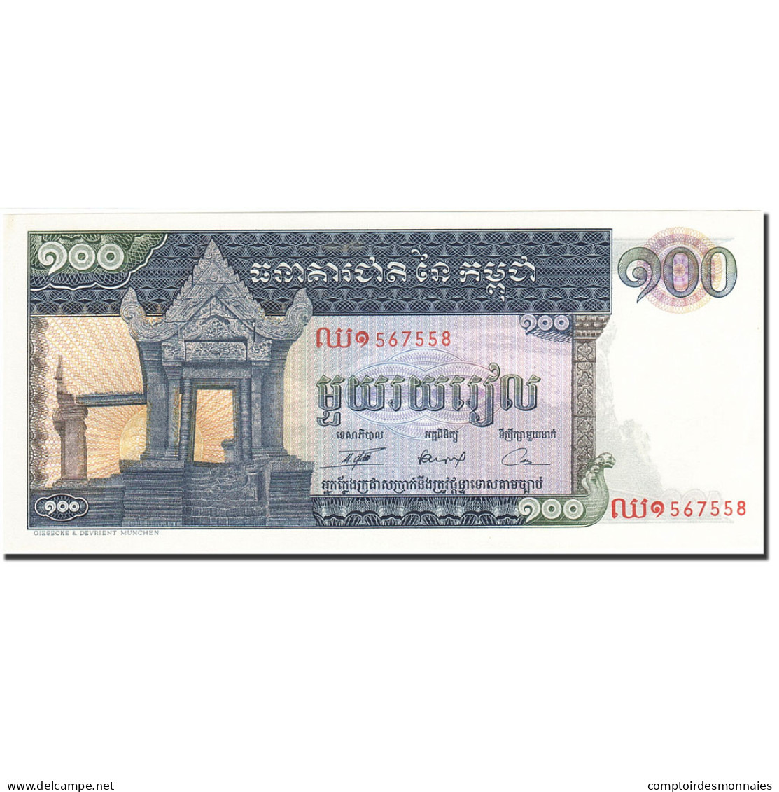 Billet, Cambodge, 100 Riels, 1962-1963, Undated (1963-1972), KM:12b, SPL - Cambodia