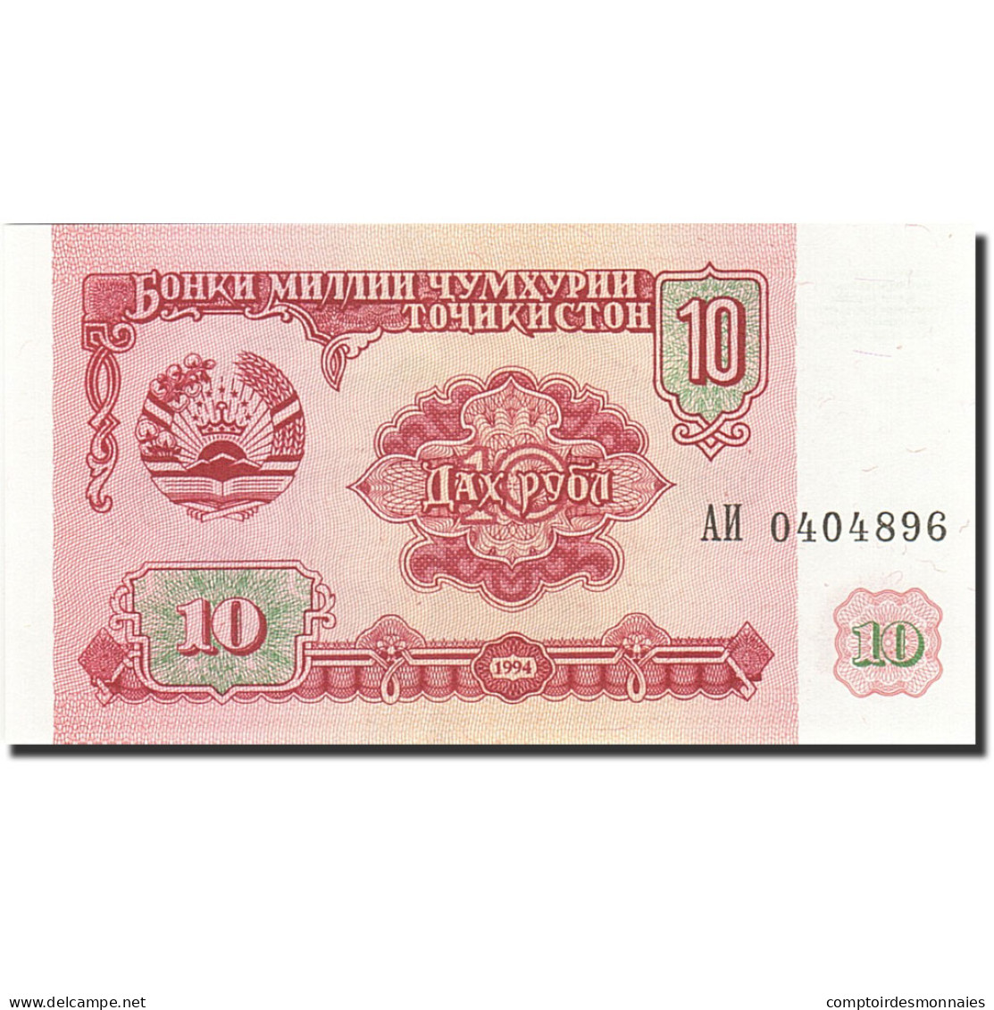 Billet, Tajikistan, 10 Rubles, 1994, 1994, KM:3a, NEUF - Tadjikistan