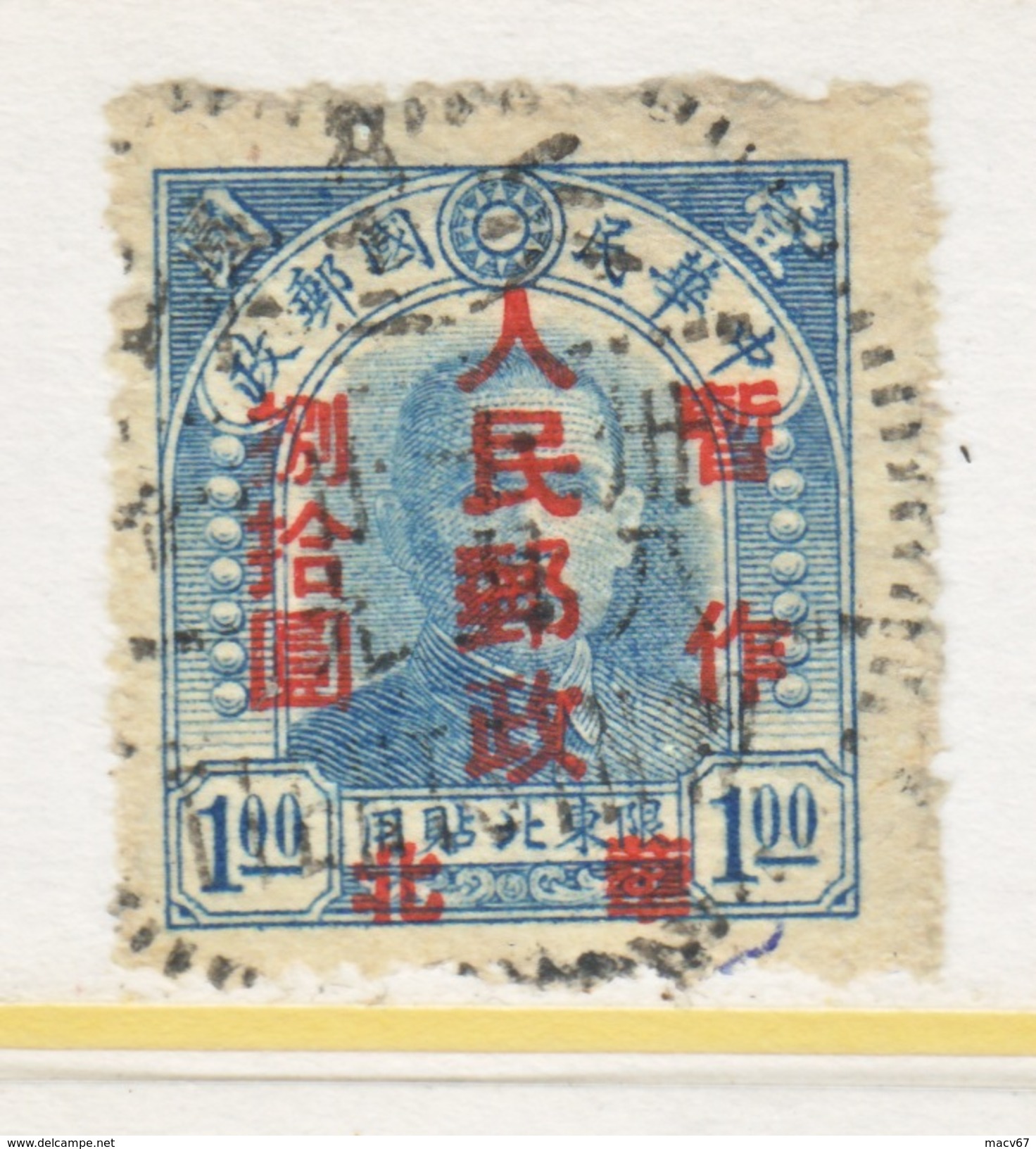 PRC  LIBERATED  AREA   NORTH  CHINA  3 L 51   (o) - Nordchina 1949-50
