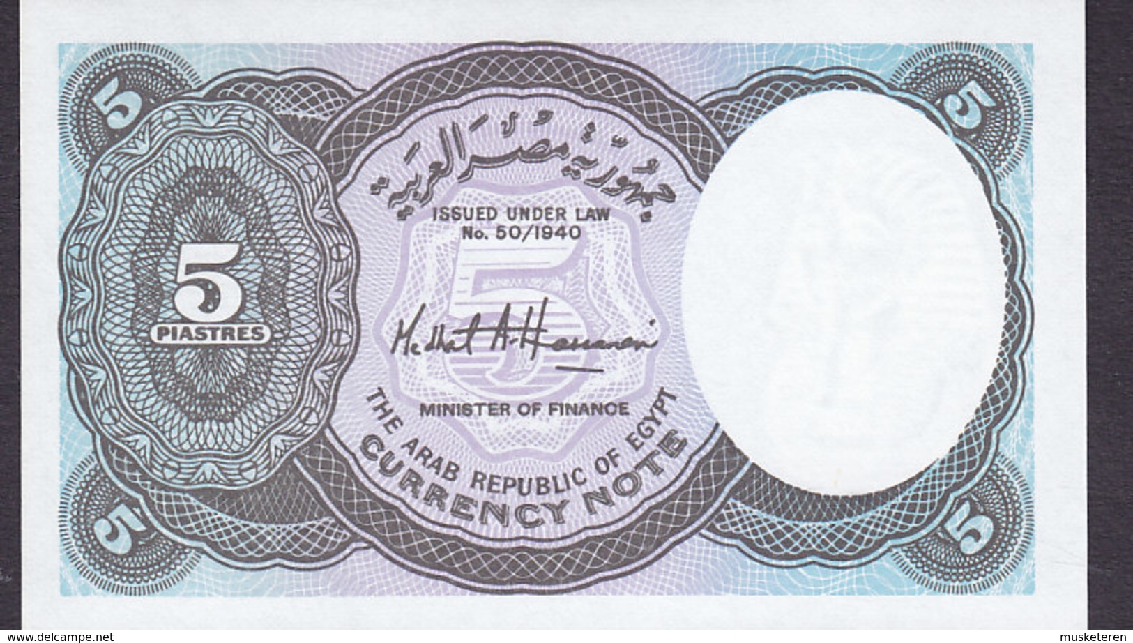 Tha Arab Republic Of Egypt - 5 Piastres Currency Note Mint Condition ** (2 Scans) - Aegypten