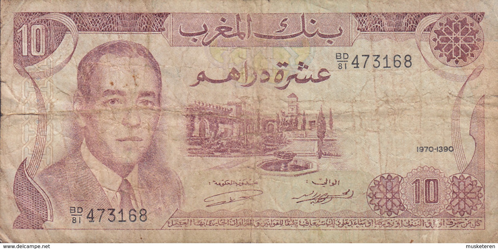 Morocco Maroc - 10 DIRHAMS (1970) BD/81 473168 (2 Scans) - Marocco