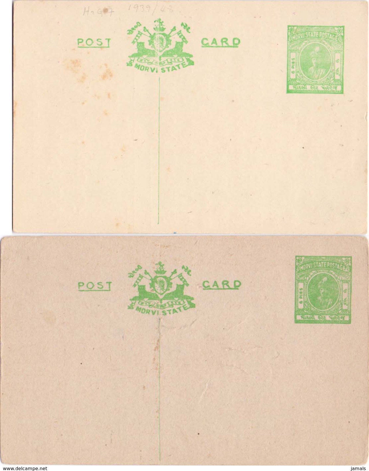 Tiger, Wild Animal, Big Cat, 2 Different Postal Card, Princely State Morvi, India Inde - Morvi