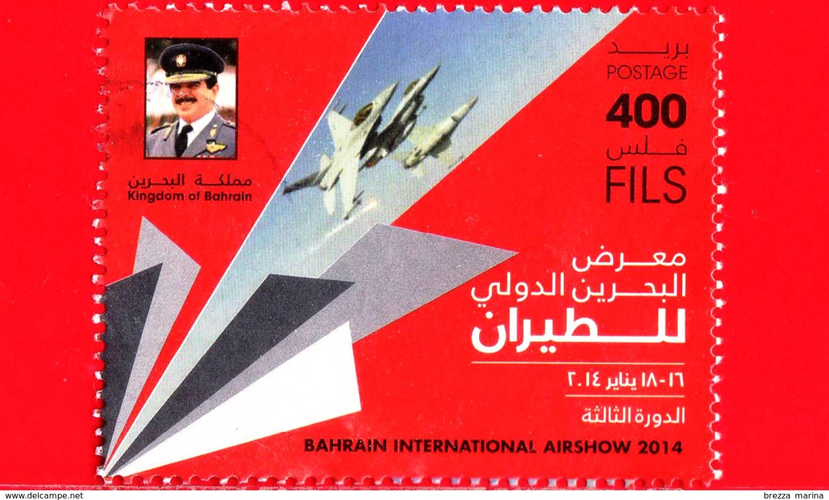 BAHREIN - Usato - 2014 - Salone Aeronautico Internazionale Bahrain - Airshow 2014 - 400 - Bahrain (1965-...)