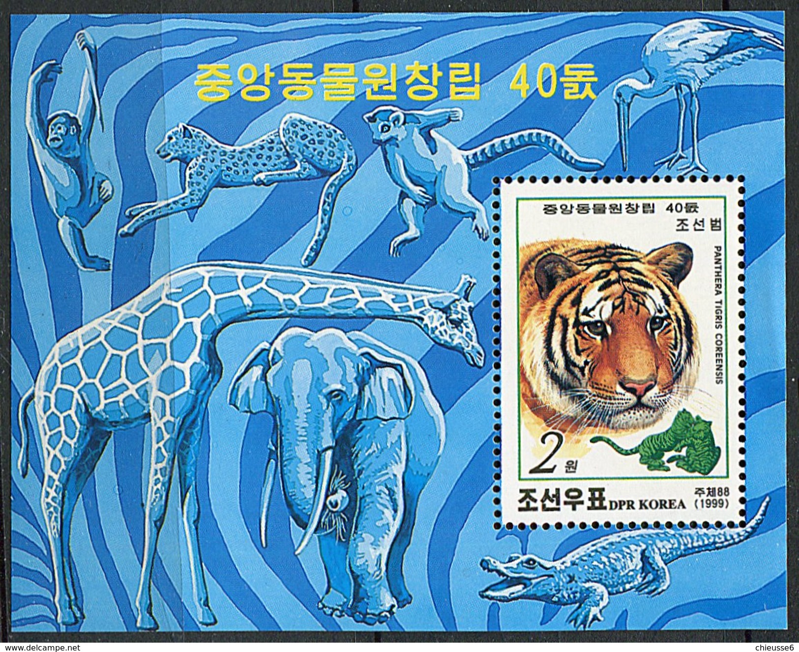 Corée Du Nord ** Bloc N° 360 - Zoo Central (tête De Tigre) - - Corée Du Nord