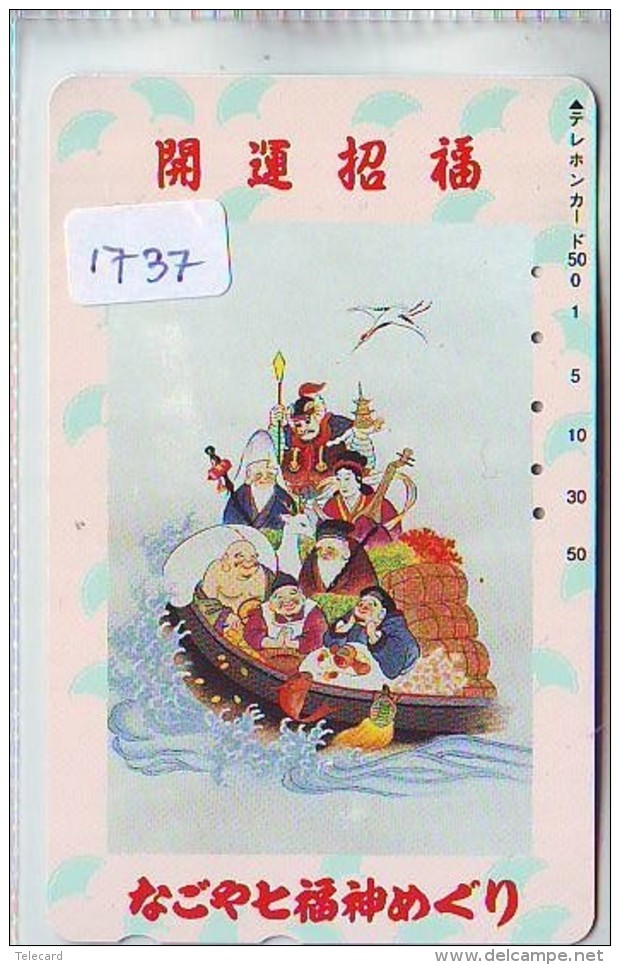 Télécarte Japon * TORTUE  (1737)  PHONECARD JAPAN * 290-41707 * TURTLE *  TELEFONKARTE * SCHILDKRÖTE - Turtles