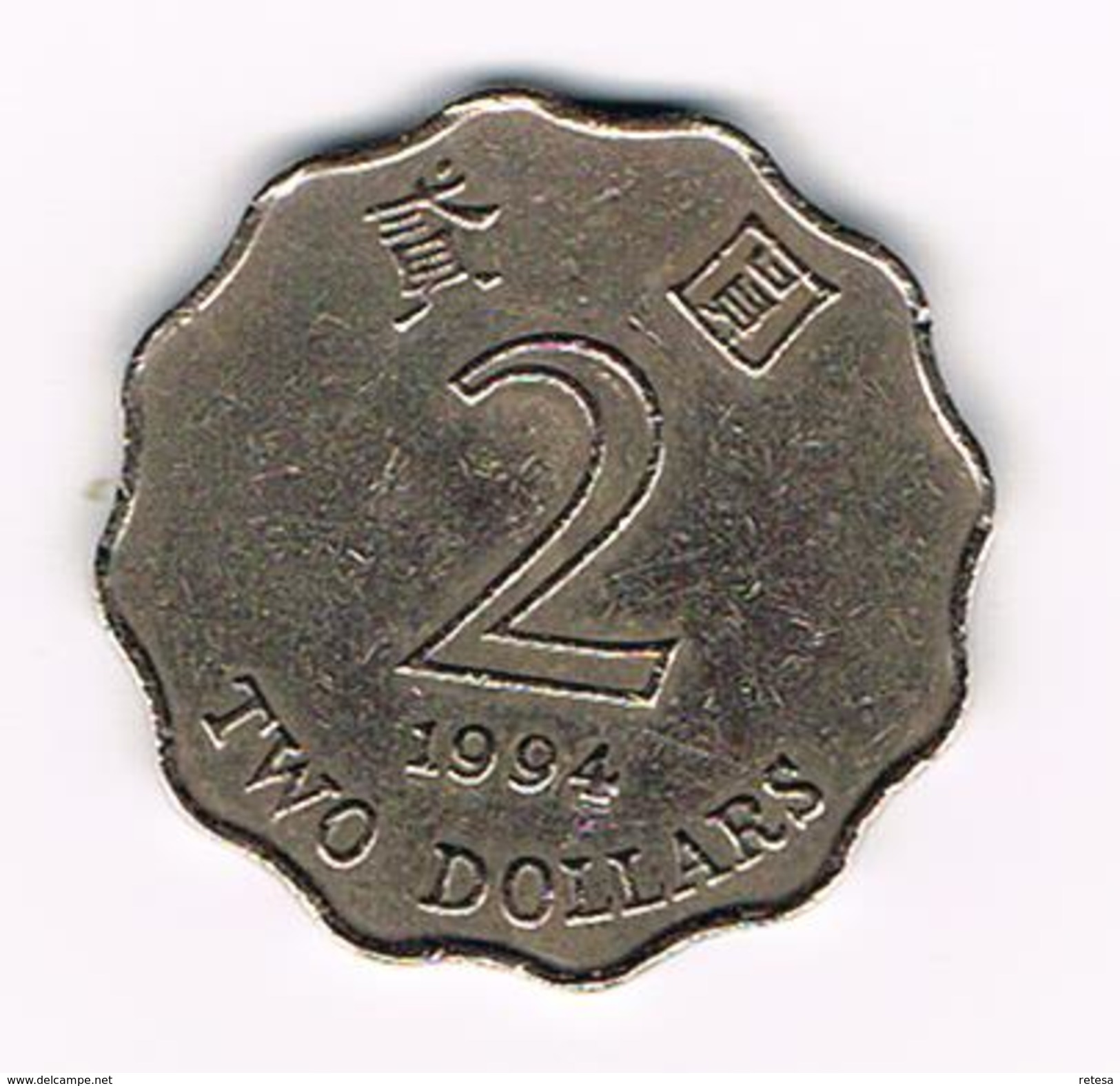 ) HONG KONG  2 DOLLARS  1994 - Hongkong