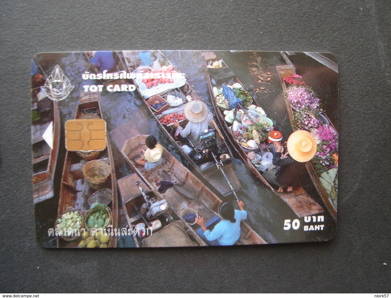 THAILAND USED   CARDS  FOOD MARKET - Thaïlande