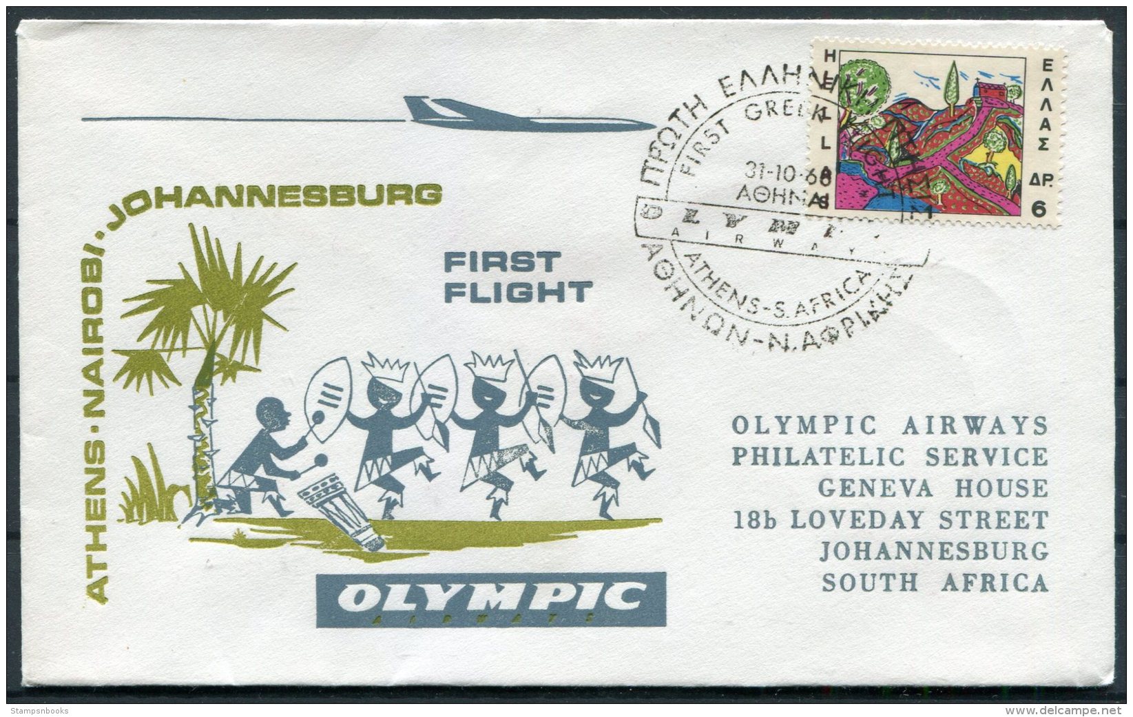 1968 Greece / South Africa. Olympic First Flight Cover Athens - Johannesburg - Covers & Documents