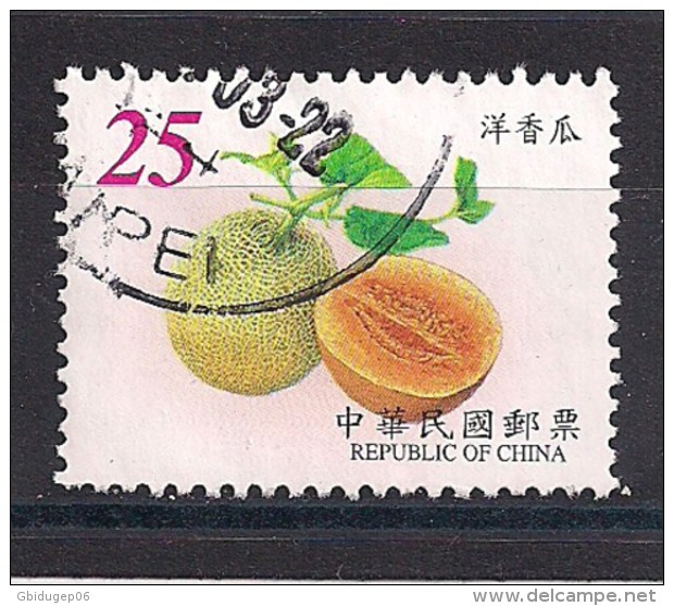 YT N° 2568 - Oblitéré - Fruits - Used Stamps