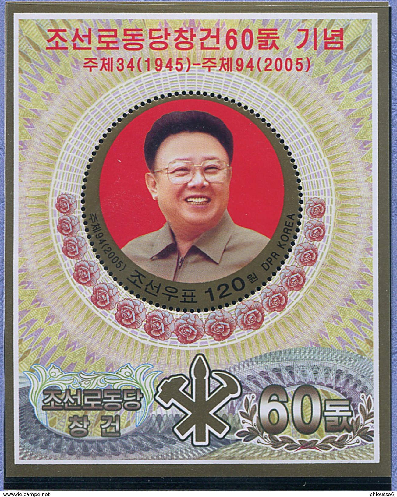 Corée Du Nord ** Bloc N° 501 - Portrait De Kim Jong II - - Corée Du Nord