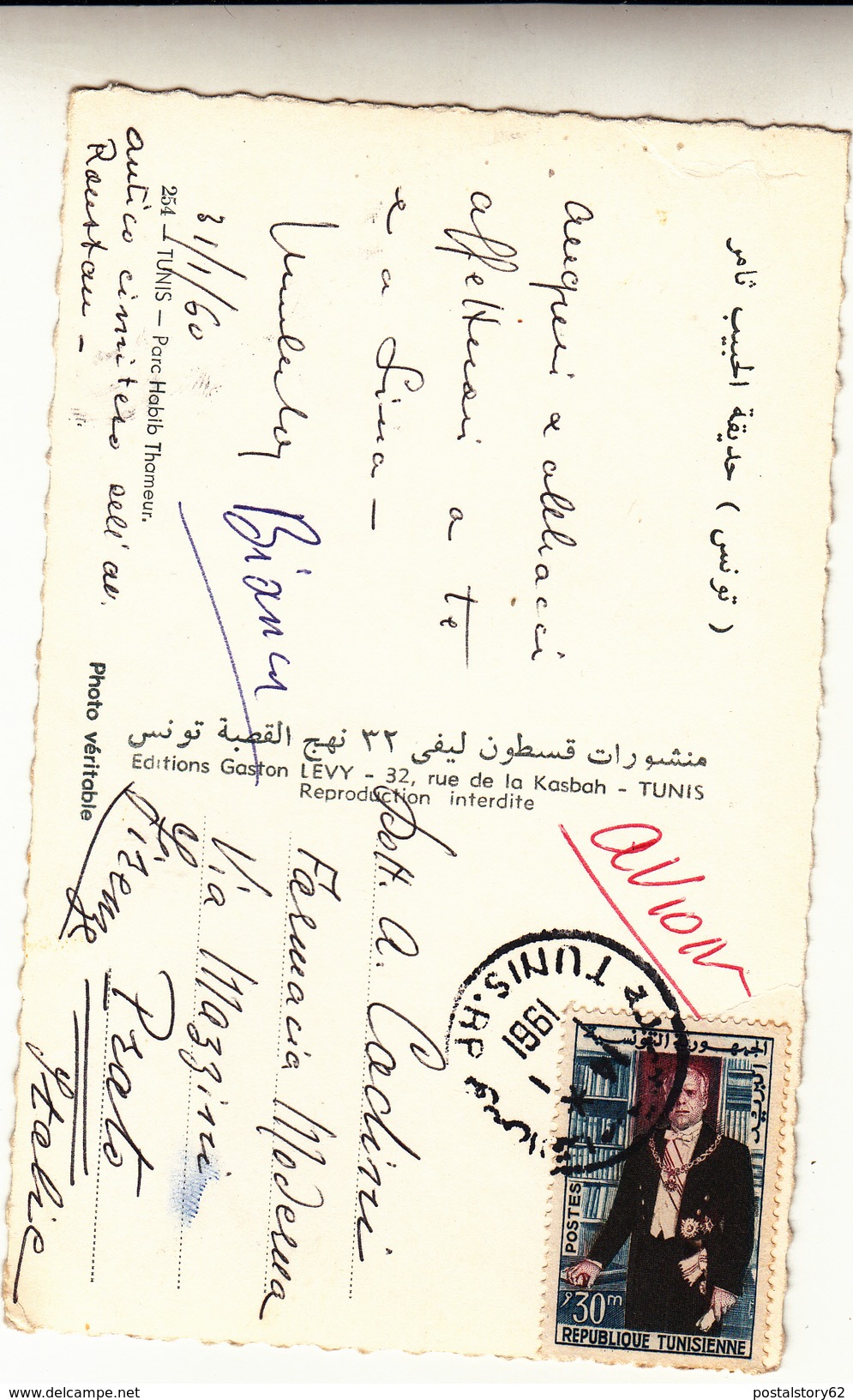 Tunisi To Italy Su Post Card 1961 - Tunisia (1956-...)