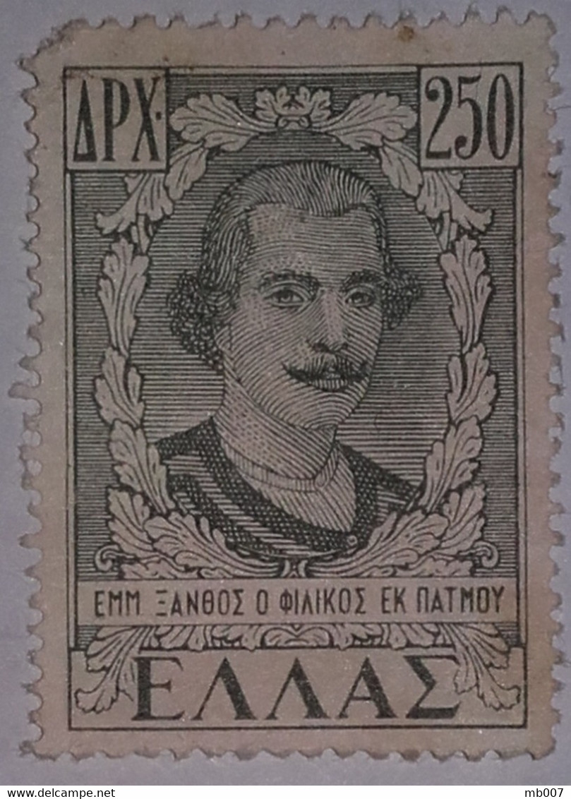 Grèce - Emmanuel Xanthos (1772-1852) - Résistance Nationale