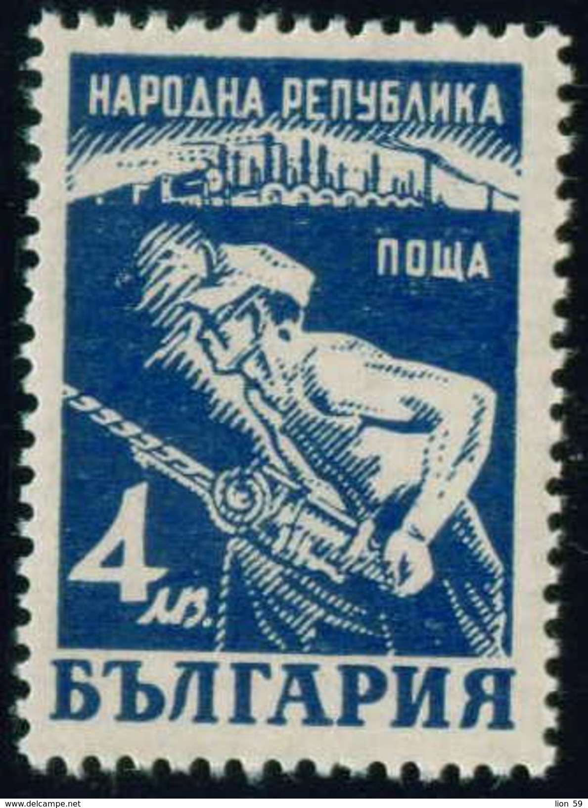 + 0721 Bulgaria 1948 Miner **MNH / Tag Der Bergarbeiter / Bergarbeiter Vor Ort Bulgarie Bulgarien Bulgarije - Unused Stamps