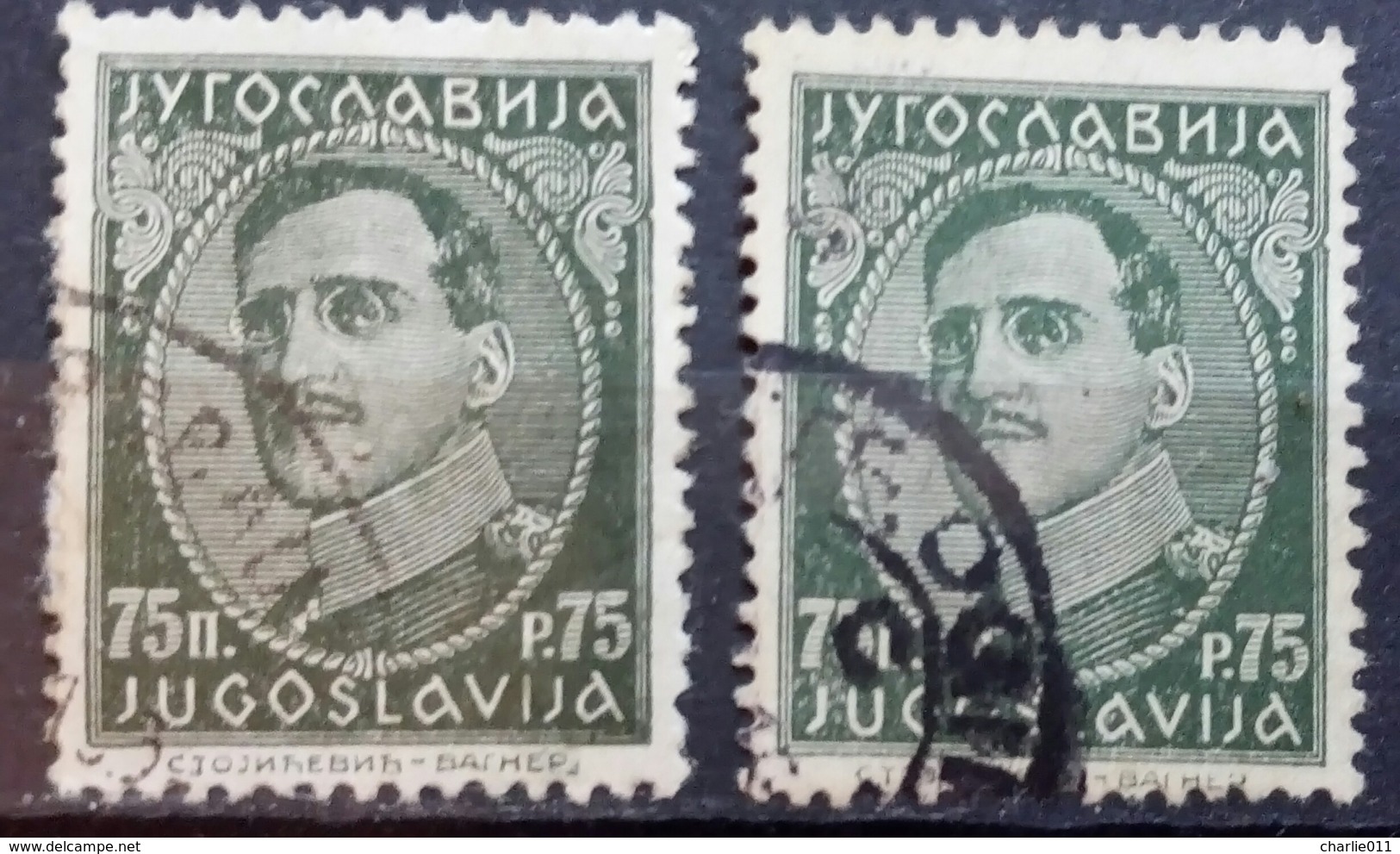 KING ALEXANDER-75 P-VARIETY-YUGOSLAVIA-1932 - Oblitérés