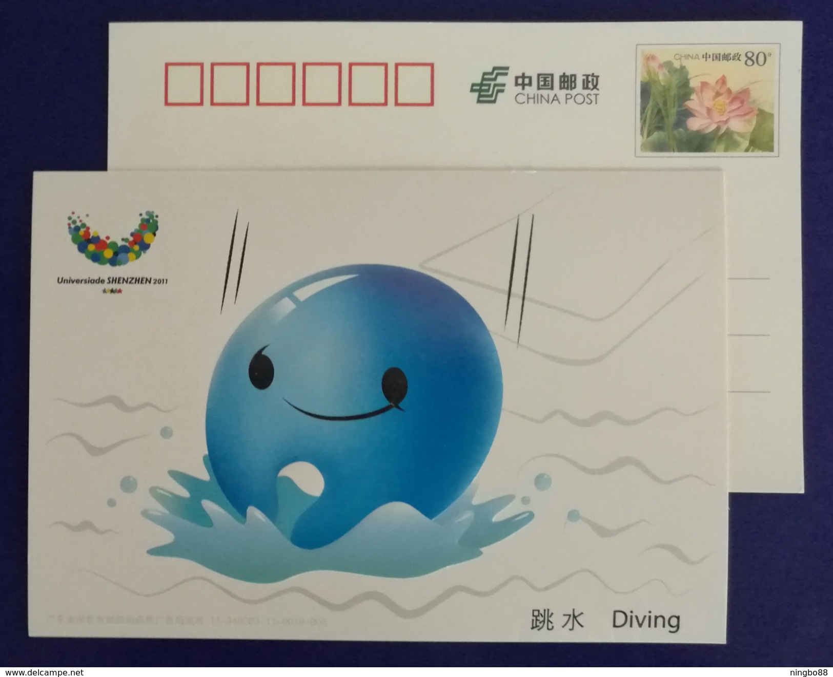 Diving Event,CN 11 Shenzhen 2011 Summer Universiade Mascot Concave-convex Printing Advertising Pre-stamped Card - Plongée