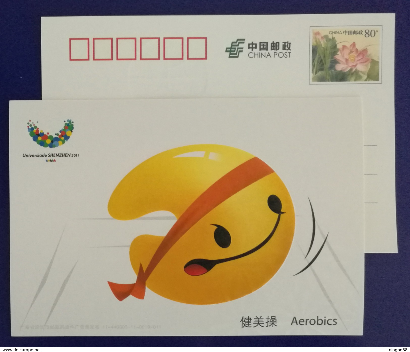 Sport Aerobics,CN 11 Shenzhen 2011 Summer Universiade Mascot Concave-convex Printing Advert Pre-stamped Card - Gymnastics