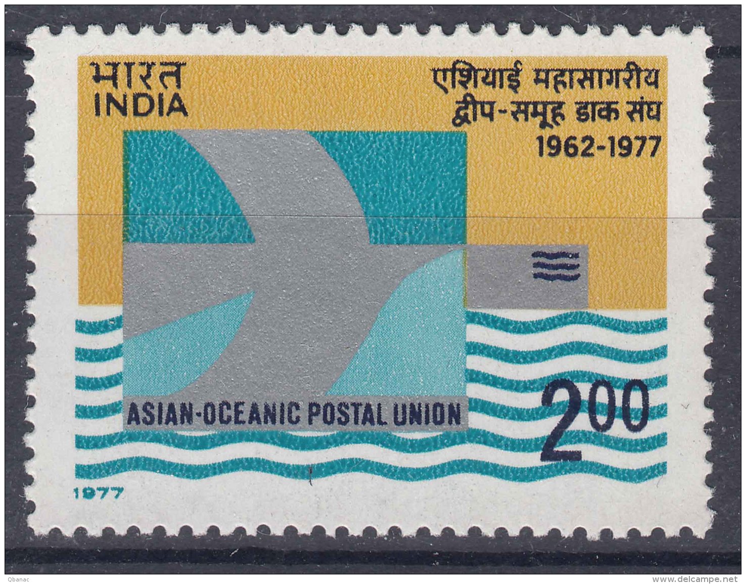India 1977 Mi#710 Mint Never Hinged - Neufs
