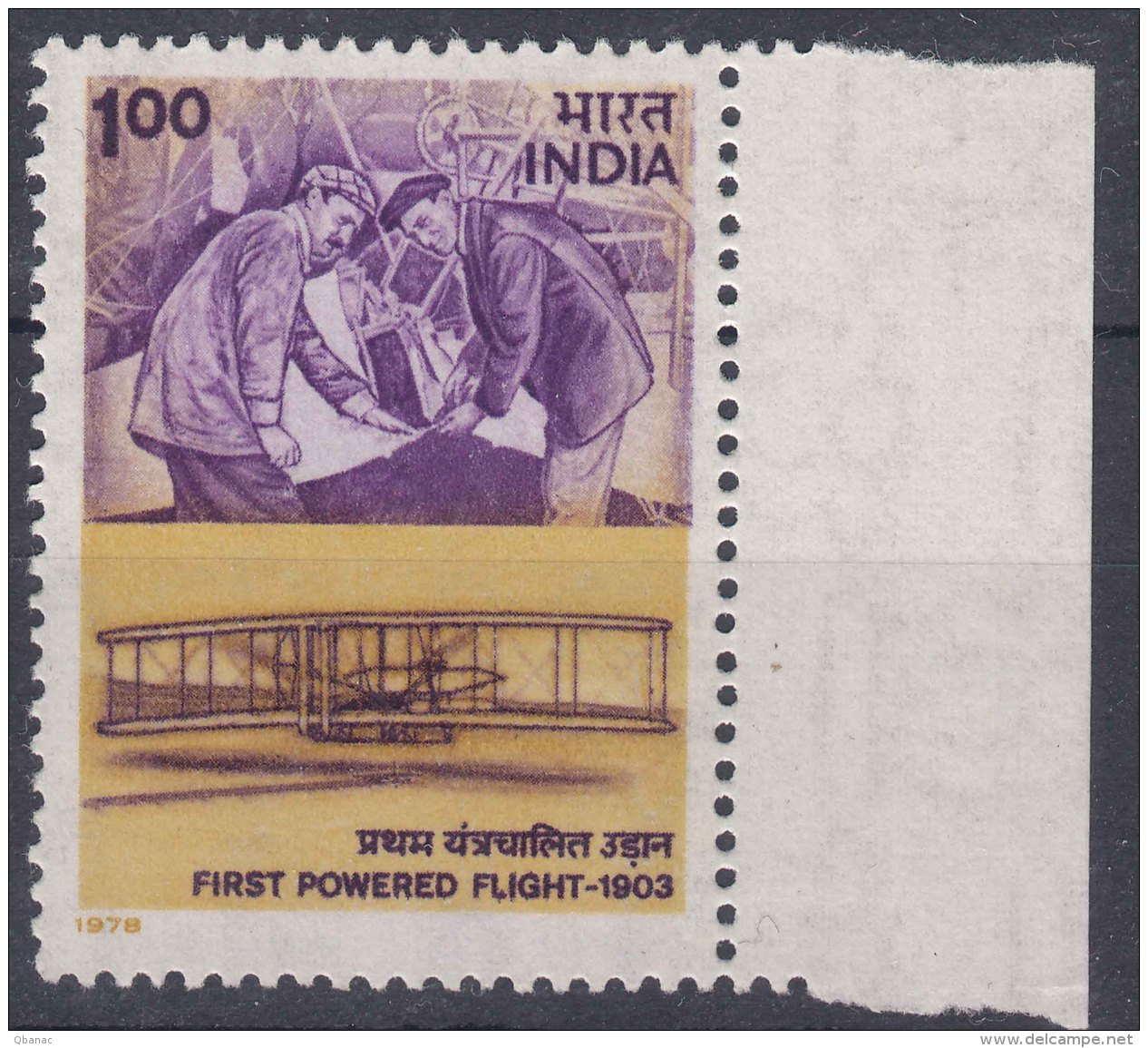 India 1978 Mi#779 Mint Never Hinged - Unused Stamps
