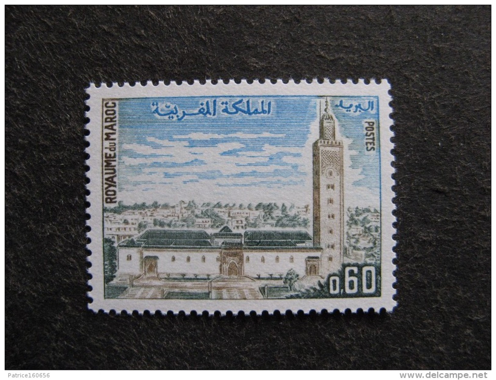 Maroc : TB  N° 612, Neuf X. - Maroc (1956-...)