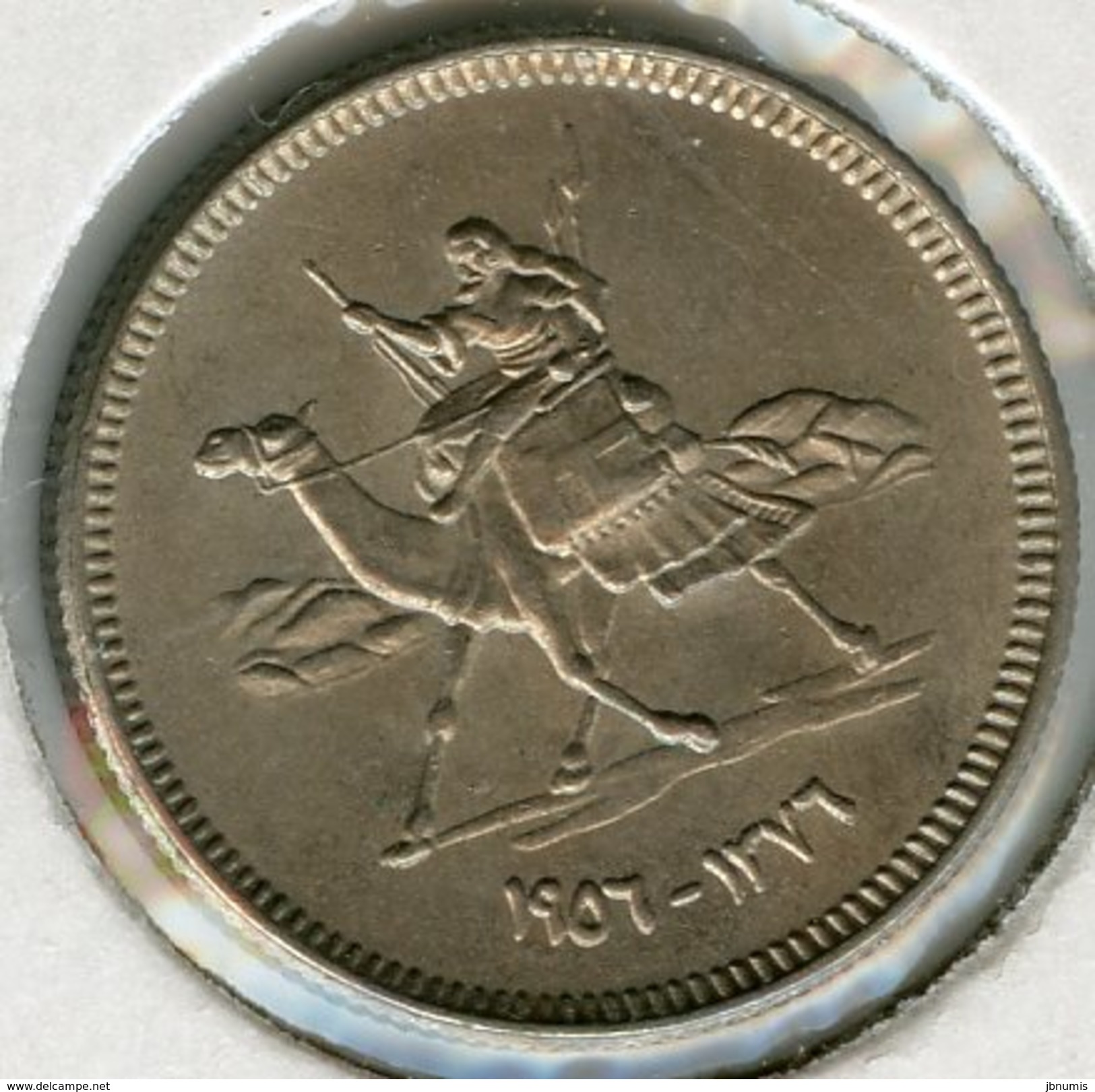 Soudan Sudan 2 Ghirsh 1956 - 1376 Unc KM 33 - Soedan