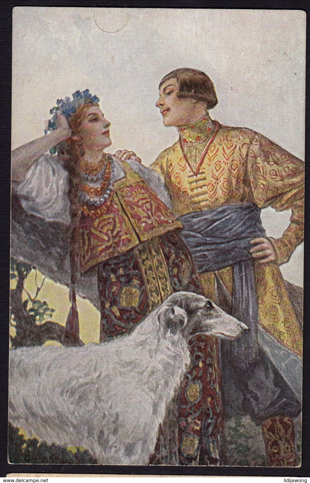 SOLOMKO RUSSIA Greyhound OLD VINTAGE POSTCARD 1919 - Solomko, S.