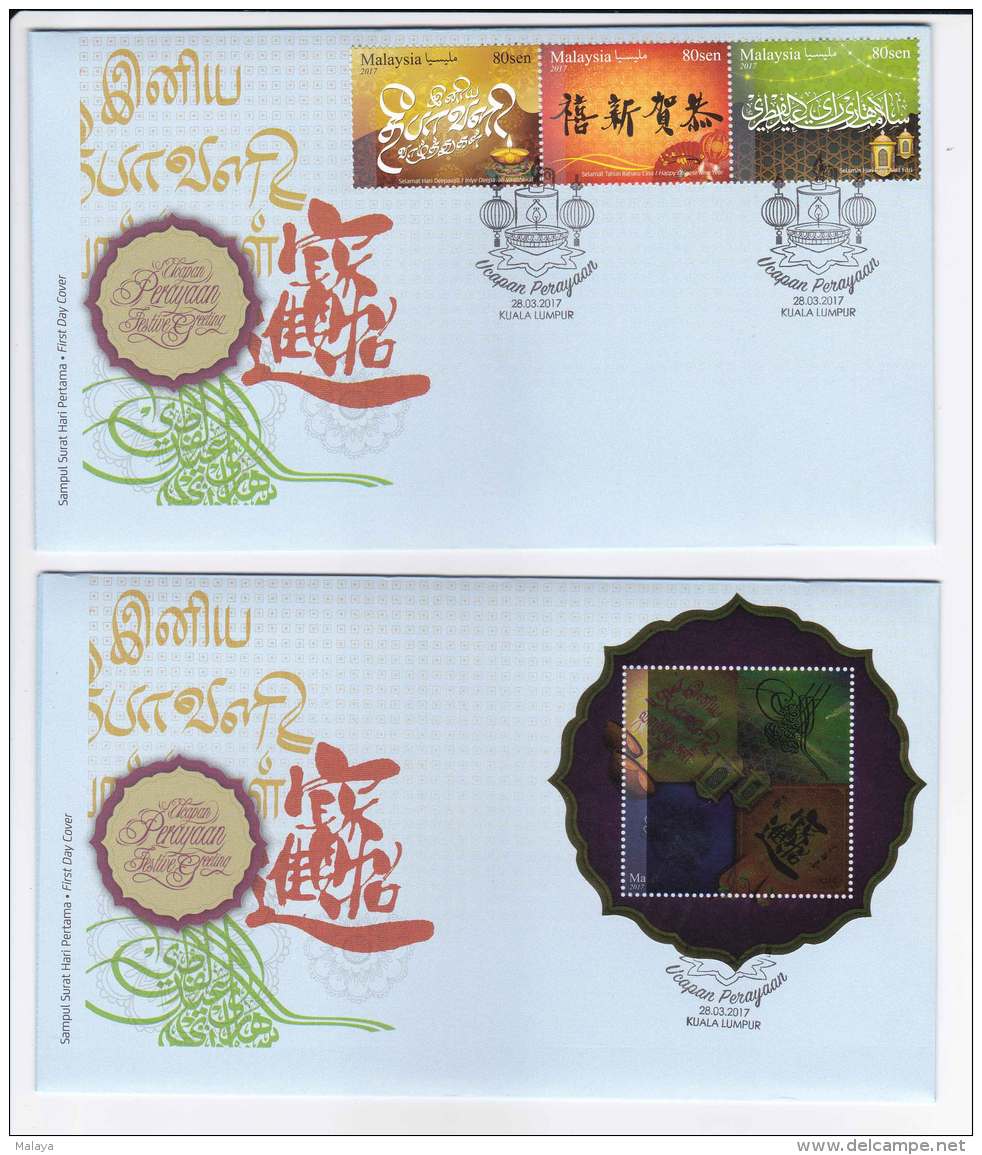 Malaysia Festive Greeting 2017 Chinese Calligraphy India Malay Art Ms Sheet + Set Stamp Fdc Combo - Malaysia (1964-...)