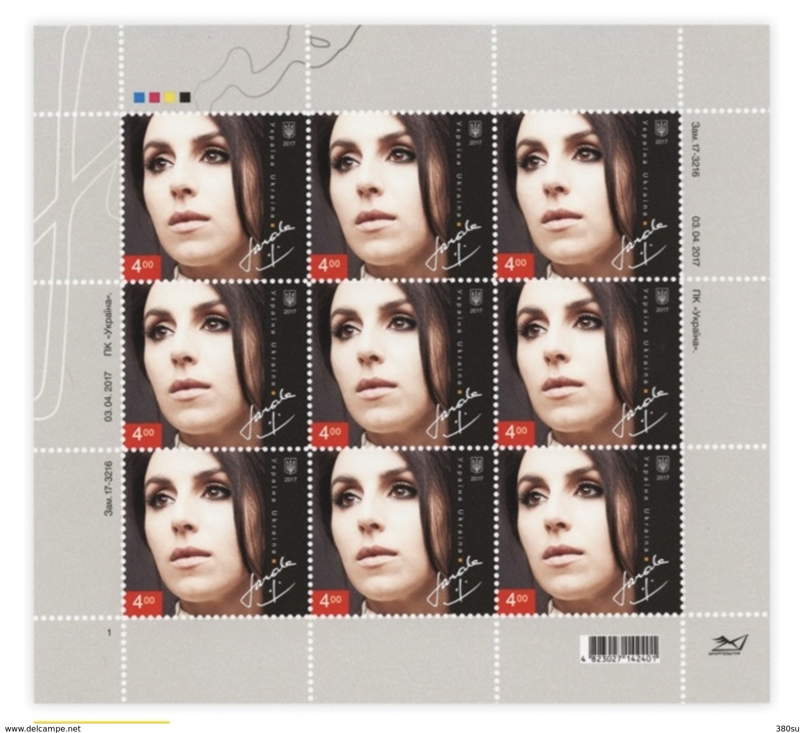 UKRAINE 2017 MNH Sheet Jamala Eurovision 2016 2017 Ukraine New - Ukraine