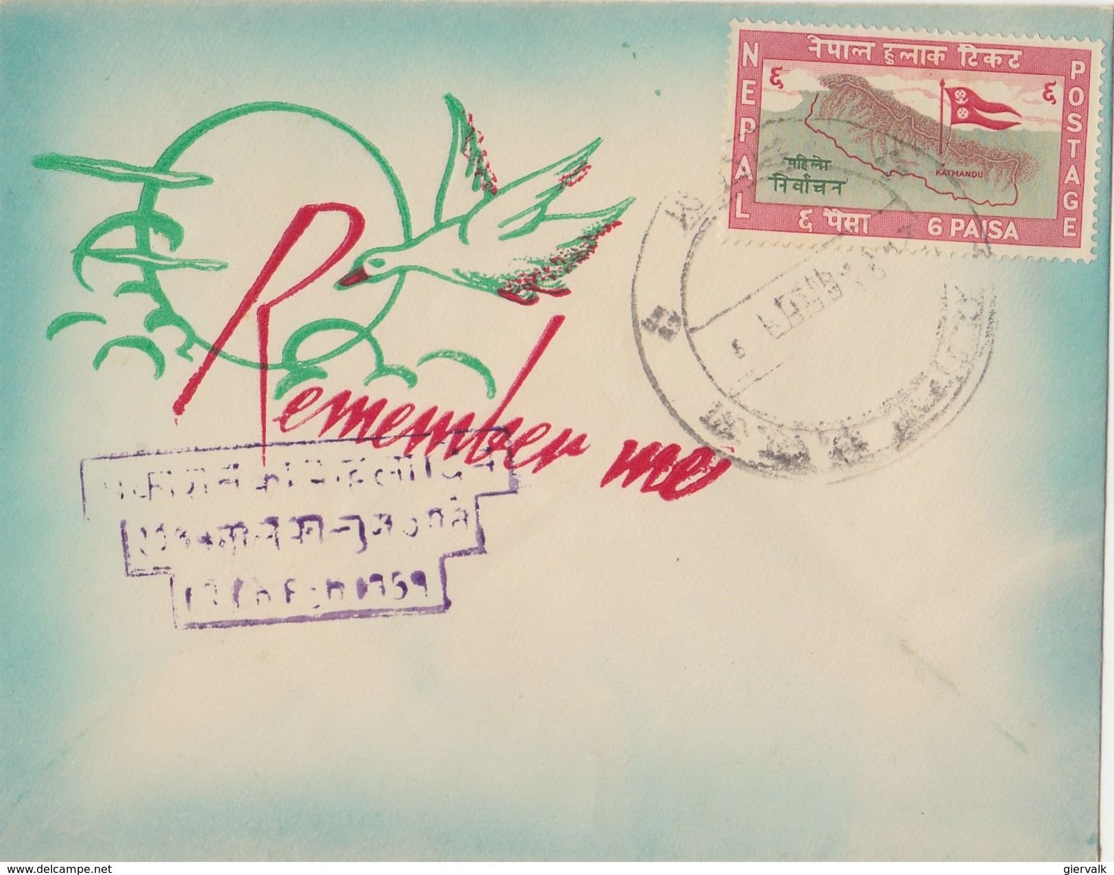 NEPAL 1959 General Elections Commemorative Cover. - Nepal