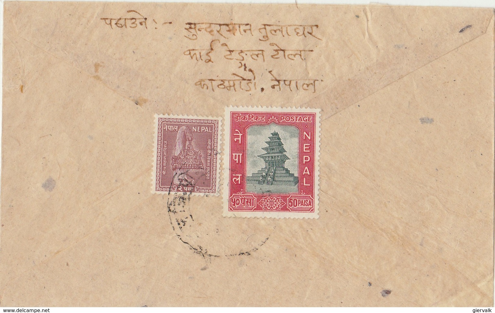 Old NEPAL Cover. - Nepal