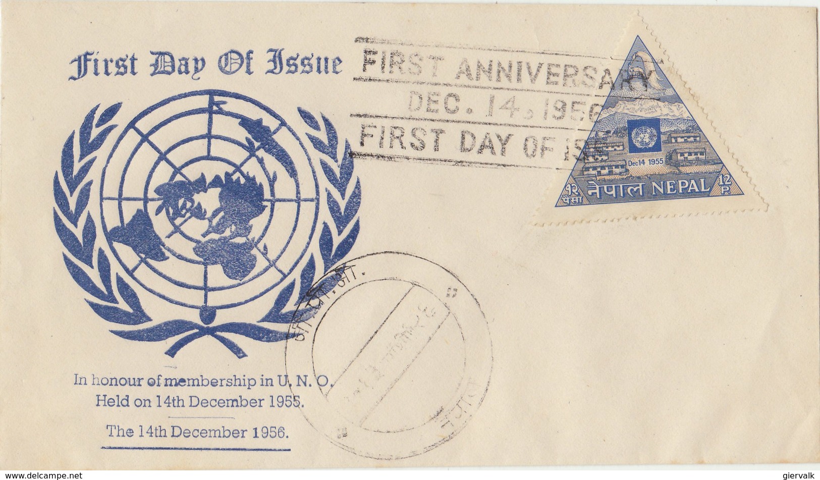 NEPAL 1956 FDC Membership In U.N.O. - Nepal