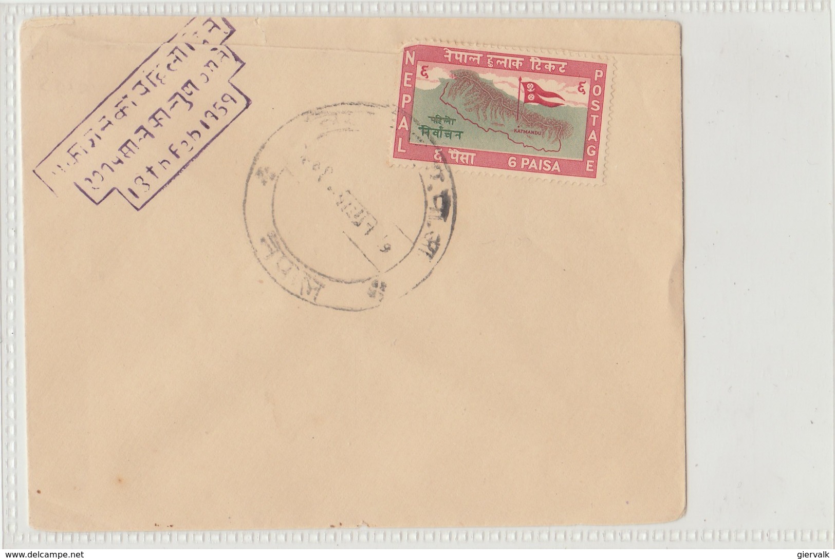 NEPAL 1959 Cover. - Nepal