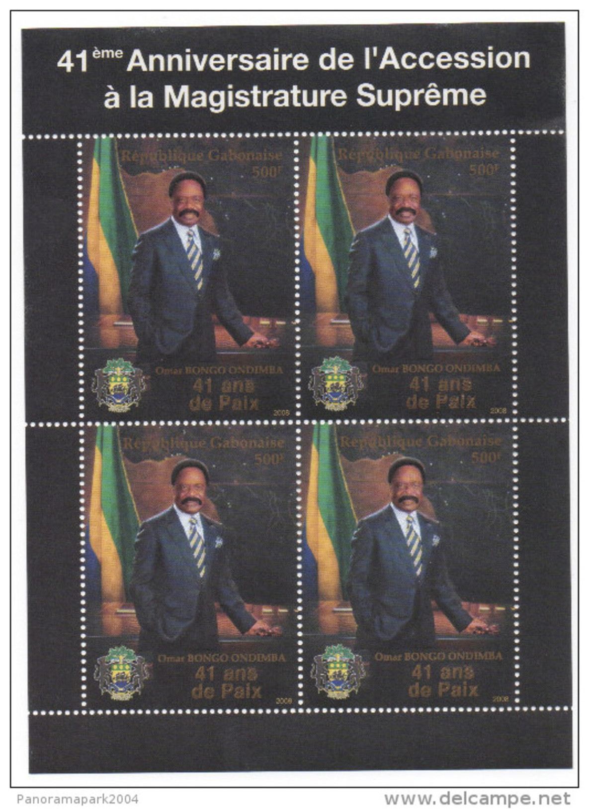 Gabon Gabun 2008 Mi. 1693 Bloc 41e Anniversaire Magistrature Surprême Président Omar Bongo Ondimba Scarce  MNH** - Gabon (1960-...)