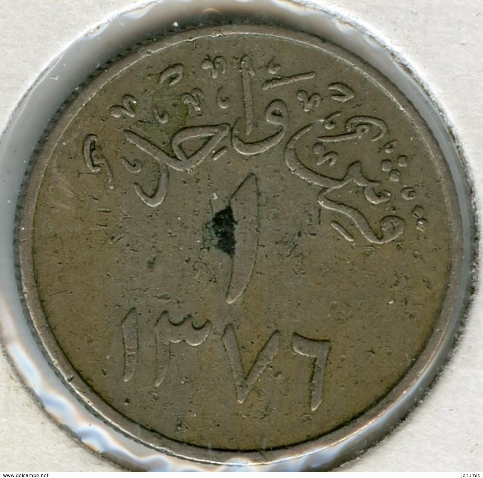 Arabie Saoudite Saudi Arabia 1 Ghirsh 1376 ( 1957 ) KM 40 - Arabie Saoudite