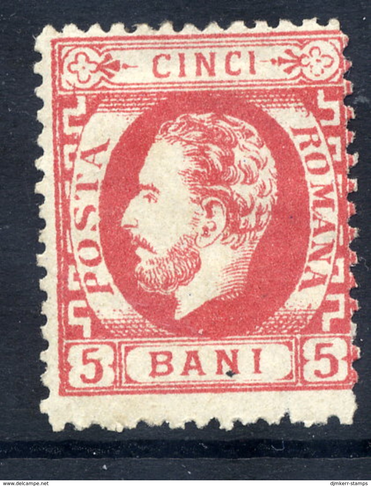 ROMANIA 1872 Carol I  5 Bani  Perforated 12½ MH / *.  Michel  32 - 1858-1880 Moldavië & Prinsdom