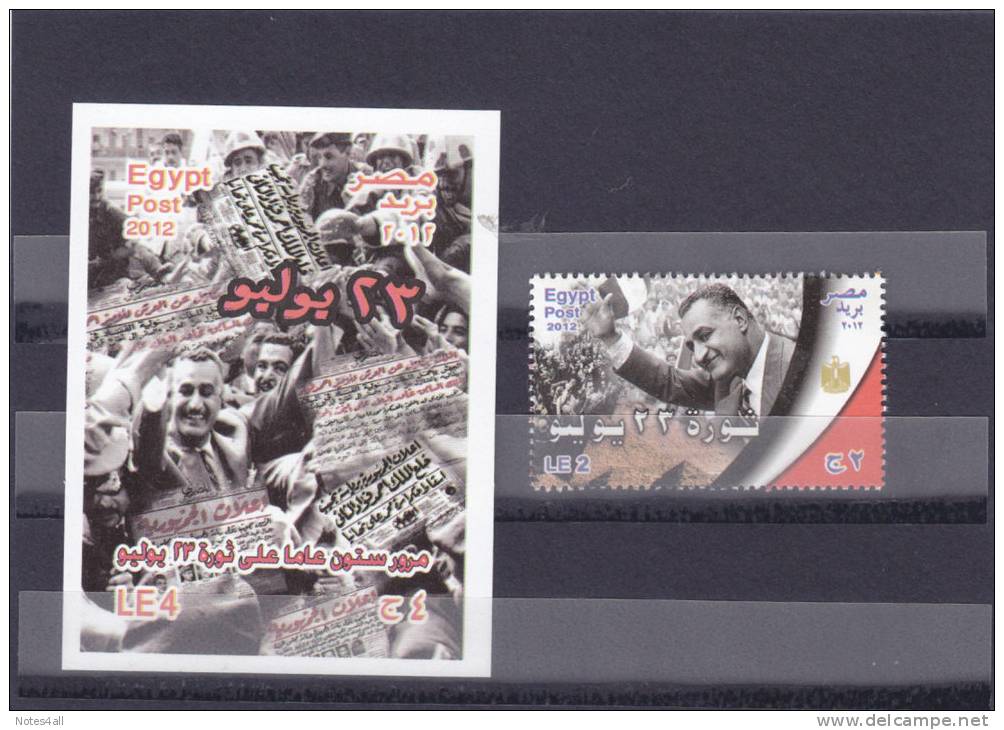 Stamps EGYPT 2012 The 60TH ANNIVERSARY JULY REVOLUTION NASER SET MNH EG11 LOOK - Unused Stamps