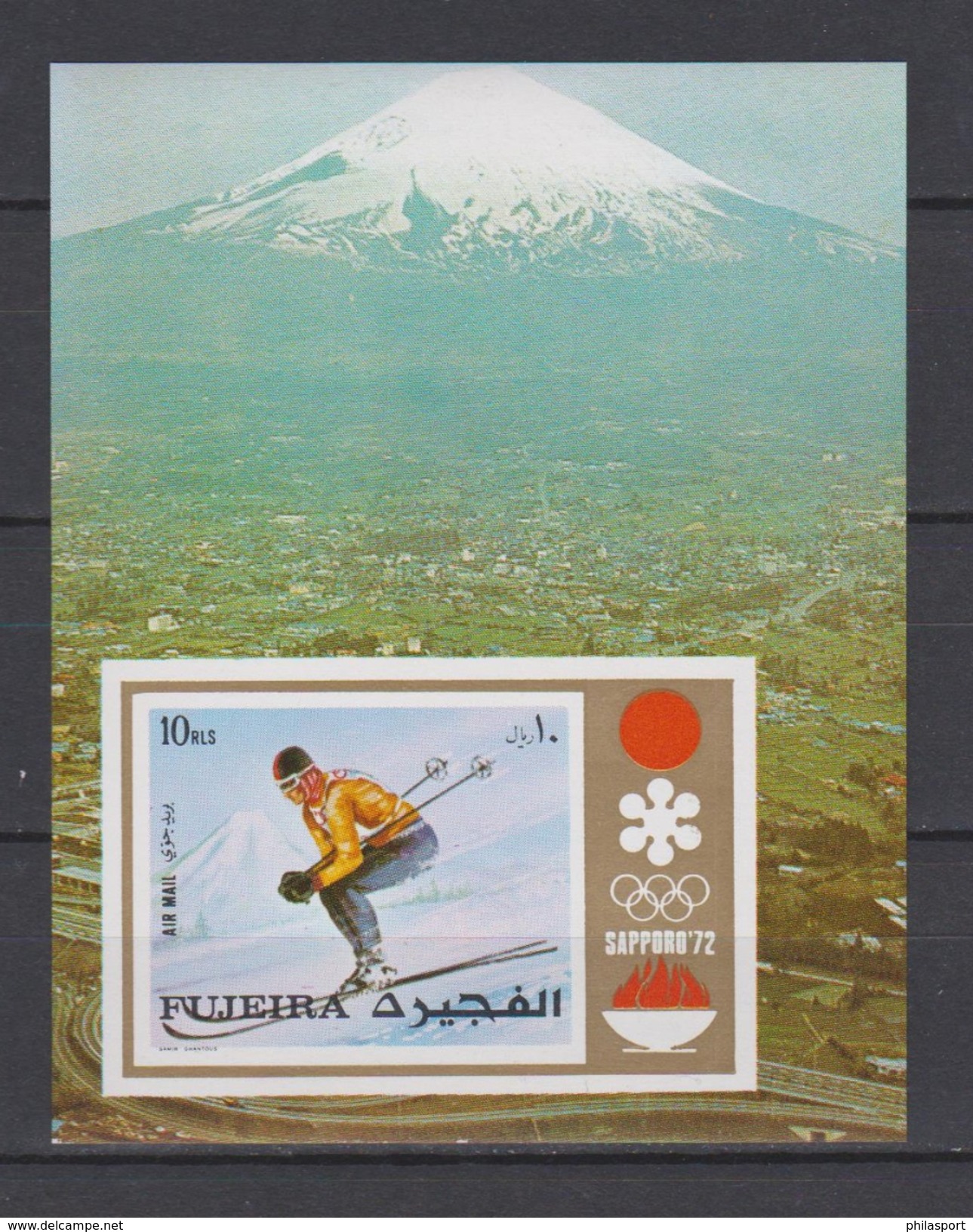 Fujeira   JO Sapporo 1972 Imperf  MNH - Winter 1972: Sapporo