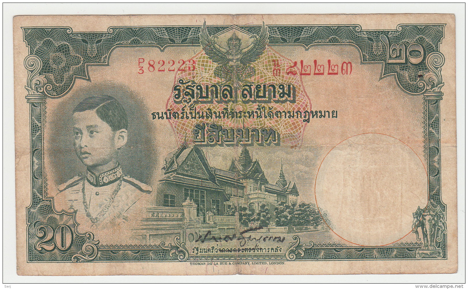 THAILAND 20 BAHT 1939 VF Pick 36 - Thailand