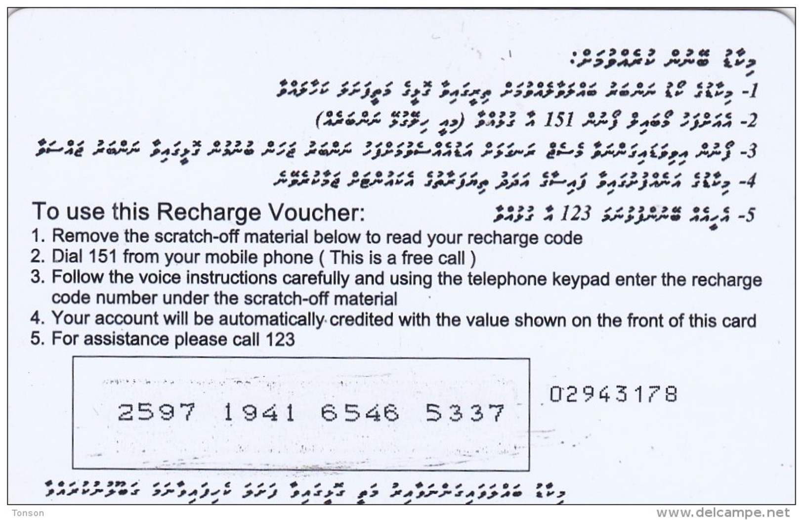 Maldives,  DhiMobile Rf 100, Couple, 2 Scans. - Maldiven