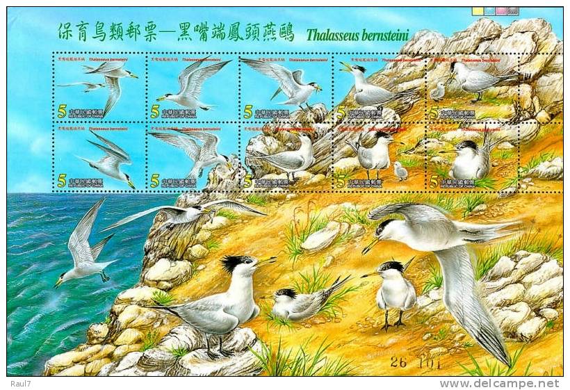 FORMOSE -TAIWAN 2002 - Faune, Oiseaux Marins - Feuillet Neufs // Mnh - Unused Stamps