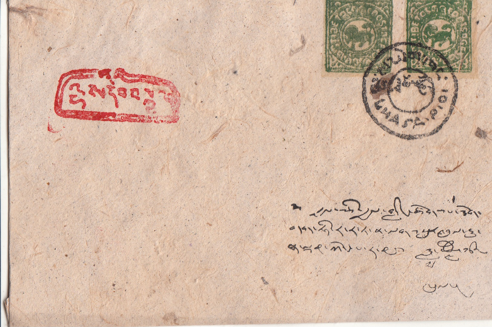 CHINA TIBET COVER WITH STAMPS IN NATIVE LANGUAGE OF TIBET WITH INTERESTING DESIGN GREEN STAMPS ON COVER - Lettres & Documents