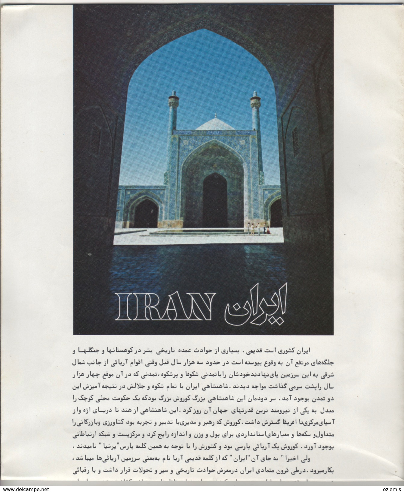 IRAN AIRLINES JUMBO FLEET  GUIDE - Publicidad