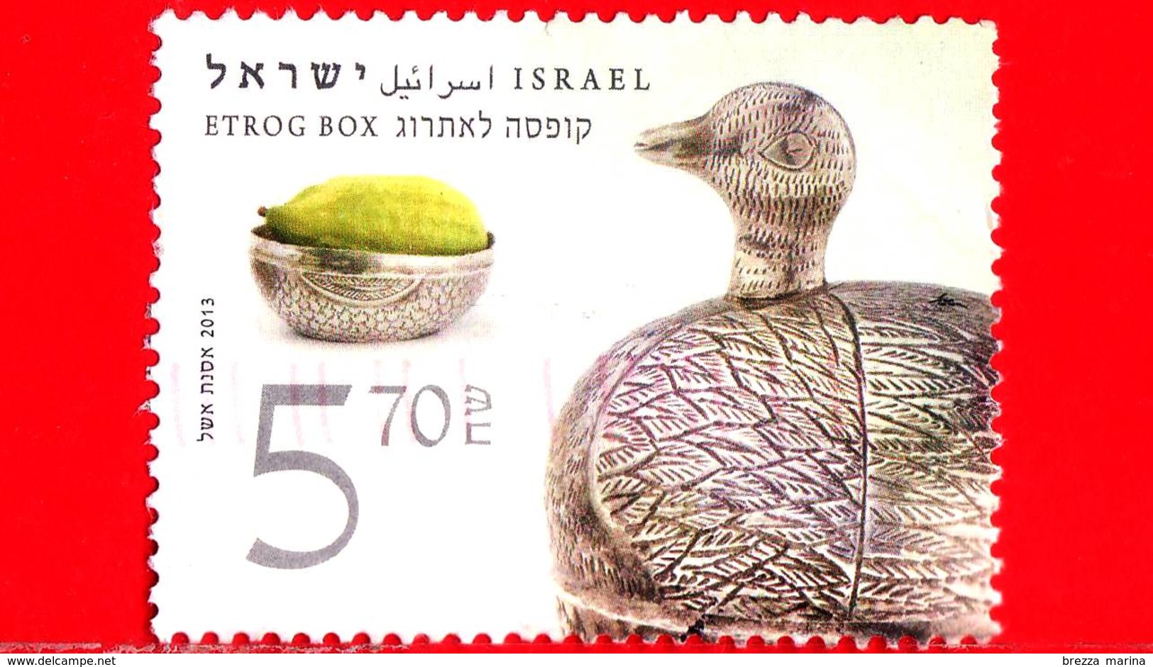 ISRAELE - Usato - 2013 - Festival 2013 - Sscatole Etrog - Etrog Box, Iraq, 19th C. - 5.70 - Oblitérés (sans Tabs)