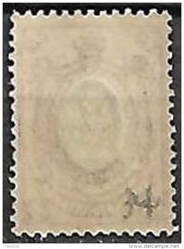 RUSSIA USSR 1883 Armoiries Yvert = 34 ,  1 Val MNH - Unused Stamps